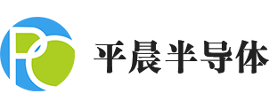 深圳平晨半導體科技有限公司
